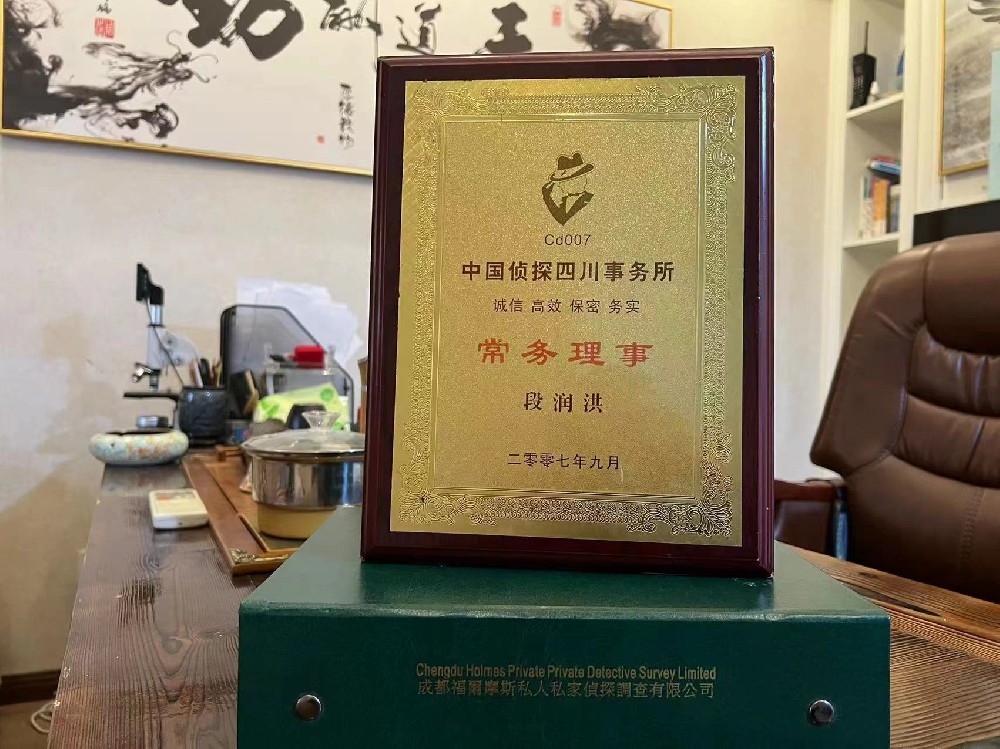 哪里找正规的江油福尔摩斯私家侦探