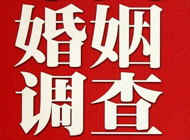 怎样去维持一段婚姻-江油取证公司