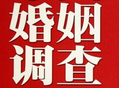 「江油私家调查」公司教你如何维护好感情