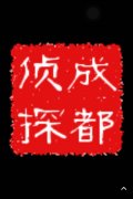 江油取证公司具备哪些服务